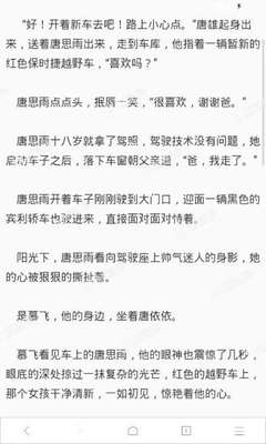 菲律宾黑名单查询网站 重名黑名单怎么查